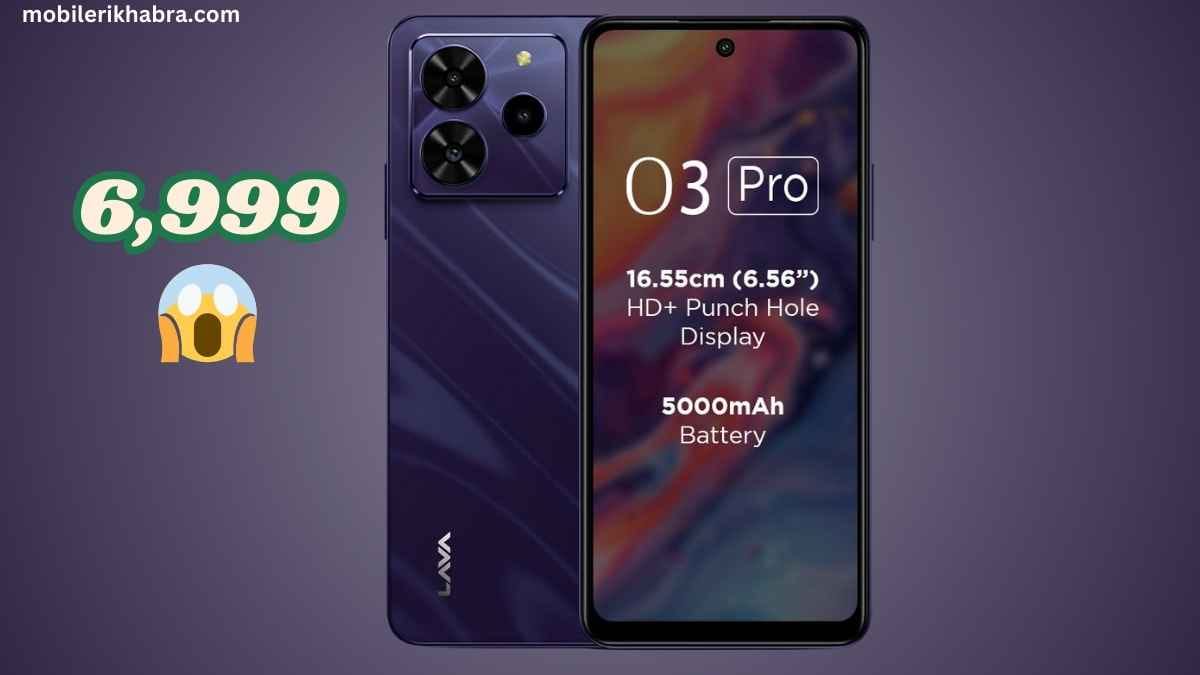 Lava O3 Pro स्मार्टफोन